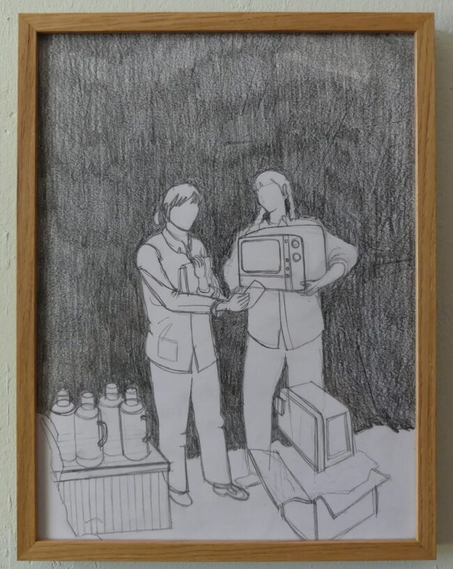 Chinesischer laden 1